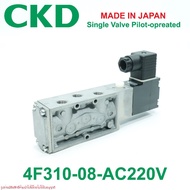 4F310-08 CKD 4F310-08-AC220V Electromagnetic valve 5-port