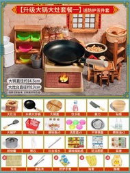 迷你小廚房真煮套食品級全套做飯廚具可真煮兒童仿真過家家玩具無禮盒★【升級大鍋大灶32件套】送防護五件套