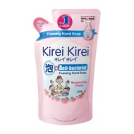 Kirei Kirei Moisturizing Peach Anti-bacterial Foaming Hand Soap Refill Pack (Laz Mama Shop)