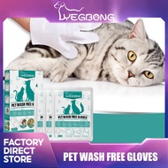 YEGBONG No-Wash Pet Cleaning Glove Pet Stain Remover Wipes Disposabl Cleaning Massage Grooming Wipes For Dogs And Cats Supplies Pet No Washing Gloves For Cats And Dogs Bathing Grooming Easy To Use Just Lather-Wipe Dry Ideal ถุงมือสัตว์เลี้ยง2/6Pcs