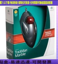 羅技Logitech木星軌跡球鼠標T-BC21 USB線專業作圖鼠標有線鼠