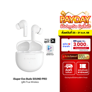 [ใช้คูปอง ลดเหลือ 934 บ.] iSuper Evo Buds Sound Pro หูฟังไร้สาย ชิป Qualcomm รองรับ aptX™ Adaptive ม