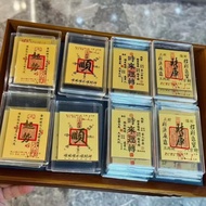 Limited edition bestseller【限量爆款】水贝同款999黄金财库手机贴时来运转贴纸背胶起势顺厂家Water shell with 999 gold treasury mobile