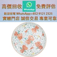 五彩纏枝牡丹紋盤   瓷器 石灣公仔 ·晚清瓷器，景德鎮瓷器，民國瓷器，古董瓷器，明清瓷器，青花瓷器，乾隆年製、雍正年製、賞碟、瓷罐、粉彩、廣彩、蓋碗、花樽、花瓶 古陶 明朝 宋朝 元朝 瓷物件等古董