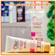 (全新現貨) 英國 Rimmel London 亮澤古銅身體仿曬乳 Sun Shimmer Gradual Tan And Tone Lotion 24小時長效保濕 古銅色光澤
