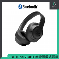 JBL - Tune 710BT 黑色 T710 40mm 動圈 可插線 多點連接 無線頭戴式耳機 語音助手 可折疊耳機 平行進口