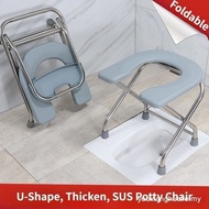 【In stock】potty chair foldable toilet commode chair/toilet seat stainless steel U toilet stools bath
