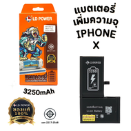 แบตเตอรี่สำหรับ ไอโฟน iX XS XsMax XR i11 11Pro 11ProMax i13 13Pro 13ProMax 14 14Plus 14Pro 14Promax 