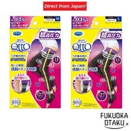 Compression Socks Mediqtto Full Leg EX High Pressure Type for Sleeping – 1 Pair – Foot Care – Made i