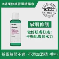 Dr.Jart＋老虎草呼呼極效修護精萃水150ml