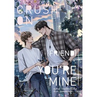 หนังสือ Crush On (Friend) : You re Mine #มายเฟรนด์มายเซน