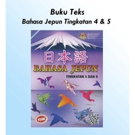 Buku Teks Bahasa Jepun Tingkatan 4 & 5 (Packaging With Cardboard)