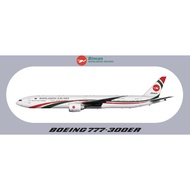R RBF BANGLADESH 777-300ER STICKER 20x8.8c S-R-77W-BG
