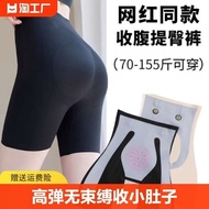 korset slimming bodi bengkung bersalin High Waist Belly Tucking Pants for Small Belly Strong Shaping Hip Tucking Postpartum Waist Shaping Safety Panties for Women