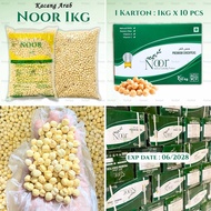 Chickpeas Roasted Corn Nuts Al Aqsa Al-Aqsa Al Aqsa Premium Chickpeas Hampers Souvenirs Hajj Umrah S
