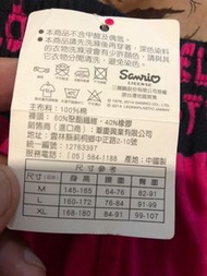 二手 未拆標 KT hello kitty 四角褲 平口褲 size m