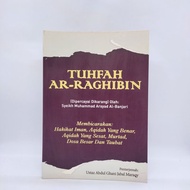 📚KITAB TUHFAH AR RAGHIBIN