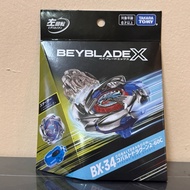BEYBLADE X BX-34 Cobalt Dragon Starter