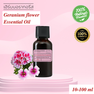 น้ำมันหอมระเหย ดอกเจอราเนียม 100% Pure Geranium Flower Essential oil