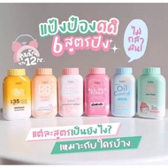 SASI LOOSE POWDER 50g