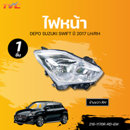 ไฟหน้า SUZUKI SWIFT ปี 2017