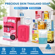 Precious Skin Thailand Soap - Kojic Collagen, AHA Body Booster, Gold 24K, HYA Whitening , Vit E, Sna