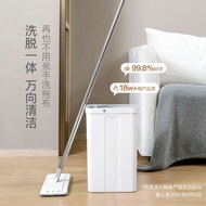 spin mop mop bucket spin mop mop &amp; bucket Netease Strictly Chooses Lazy Mop Household Hand-Free Washing Mop Dry and Wet Dual-Use Flat Panel Internet Celebrity Mop Artifact