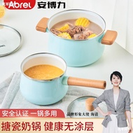 HY&amp; Enamel Enamel Pan Household Soup Baby Food Pot Thickened Double-Ear Noodles below Soup Pot Korean Instant Noodle Pot