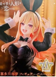喜多川海夢 figure