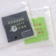 全新 媽祖 護手 臂章 護腕 紀念 白沙屯 蒐藏品 紀念品 北港進香 大庄媽 造天宮