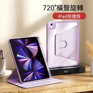 Tablet Protective Case Tablet Protective Case iPad Protective Case 720 Degree Adjustment Pen Slot Sh