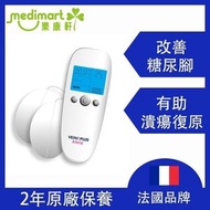 VEINOPLUS - Arterial 腳動脈電刺激儀 電療機 │1年保養