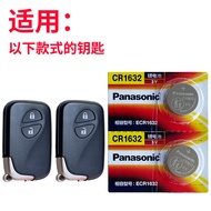 Suitable for 2011-2020 lexus ct200h Key Battery lexus CT200 Car Remote Control Battery CR1632 Dedica