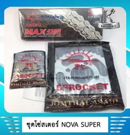 ชุดโซ่สเตอร์แท้ พระอาทิตย์ 428 HONDA NOVA SUPER TENA98 TENA SMILE /เทน่า / สมาย 15ฟัน /35 36 37 38 โ