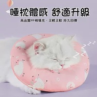 Ｍamy Pets 萌寵防水伊莉莎白圈。防護頸圈 / L 蜜桃粉