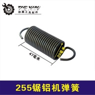 DC Damei 255 Saw Aluminum Machine Spring Saw Aluminum Machine Accessories Cutting Machine 05444