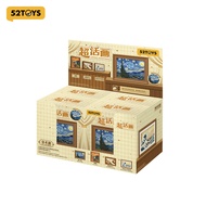 【Available On September 4th 08:30】52TOYS QueSera Series-Living Paintings Series Blind Box Figure To