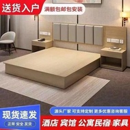 Dedicated Bed Hotel Furniture Bed Double Room Logo Bed Full Set Rental Room Bed Hotel Bed People Lar