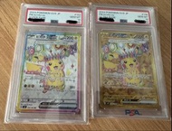 [PSA]日版pokemon tcg sv8太晶比卡超 SR UR psa10 二連號