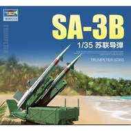 Trumpeter 1/35 SA-3B Air-Proof Missile 02353