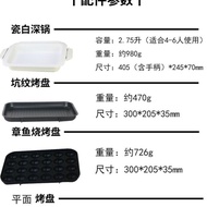 Bruno Multi-Function Pot Accessories Deep Pot Steamer Takoyaki Plate Mandarin Duck Pot bruno Multi-Function Pot