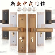 LP-8 QQ💎Indoor Wooden Door Door Lock Bedroom Door Mute Bearing Handle Lock Chinese Style Door Handle European Style Set