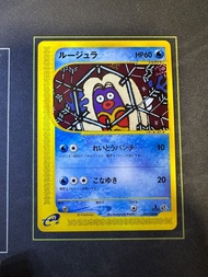 『PTCG』日版 Pokemon 迷唇姐 e1 037/128