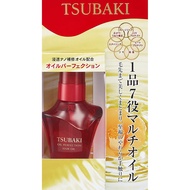 ☜Shiseido TSUBAKI Hair Out Bath Treatment Oil Perfection 50ml b2282