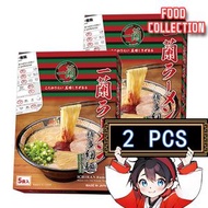 一蘭拉麵 - 博多細麵直條麵附一蘭特製赤紅秘製辣粉(5食入) 2盒（2893）（平行進口）(新舊包裝隨機發貨)