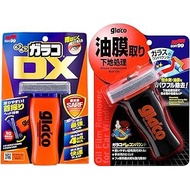 Soft99 Glaco Spray-On Glaco DX + Glaco Spray-On Compound Set for Windshields, Water Repellent & Surf