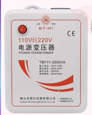 變壓器220 V轉 110V 変圧器（へんあつき） トランスフォーマー500W-3000W 變壓器 110V轉220V 110轉220 香港大陸電器台灣美國加拿大及日本用 升壓器