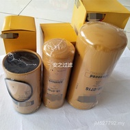Filter Element Excavator Ready Stock Oil 1R-0716 Filter Element Spinning Supply Applicable XF0J