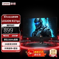 Lenovo R27qa 27 Inch 2k Ultra Clear Screen Gaming Monitor Screen