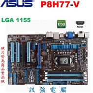 華碩 P8H77-V 高階全固態電容主機板~1155腳位、支援USB3.0、SATA6Gb、DDR3、雙PCI-E插槽